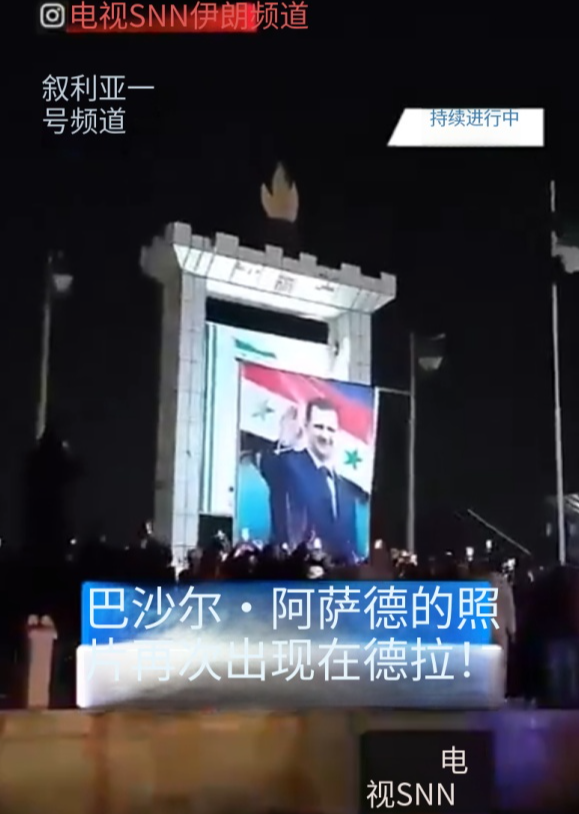 叙利亚的回旋镖来了。

2024年12月，叙利亚反对派武装发动闪电攻势，短短12天就拿下了大马士革，阿萨德家族长达54年的统治就此终结。

消息传出来那天，大马士革街头挤满了欢呼的人群，有人推倒了老阿萨德的铜像，有人在总统官邸里直播“阿萨德家族有多奢华”。那会儿叙利亚人觉得，好日子终于要来了。

结