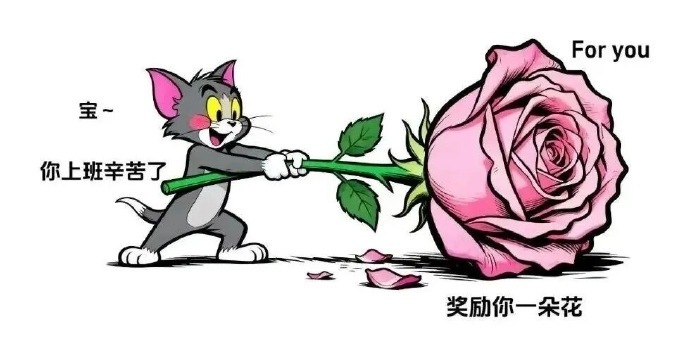 🛵 ~𝑔𝑒𝓉 𝑜𝒻𝒻 𝓌𝑜𝓇𝓀🏠‍‍  “上班...