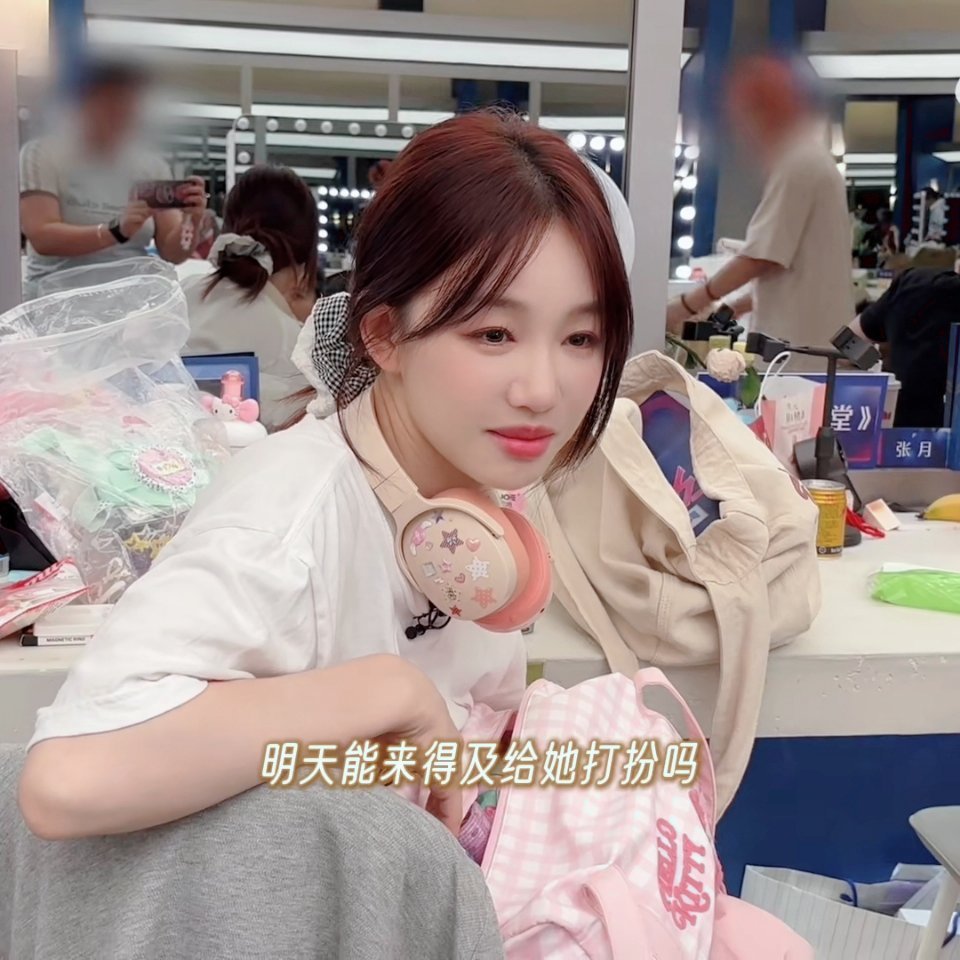 收集乘风小碎片｜徐梦洁

产出 ​ ​