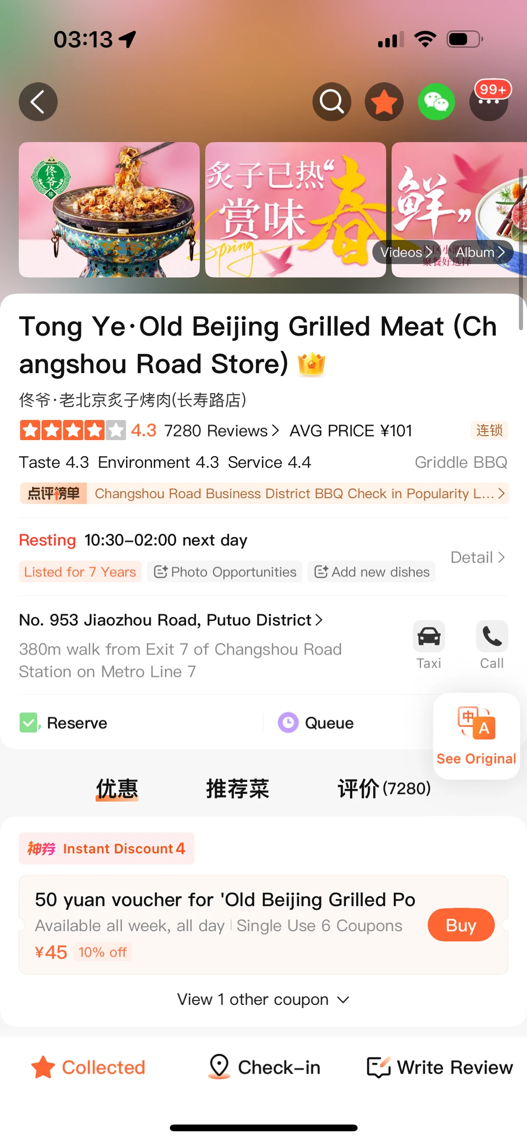 感谢关晓彤！！！确实是上海nb好吃的。。。