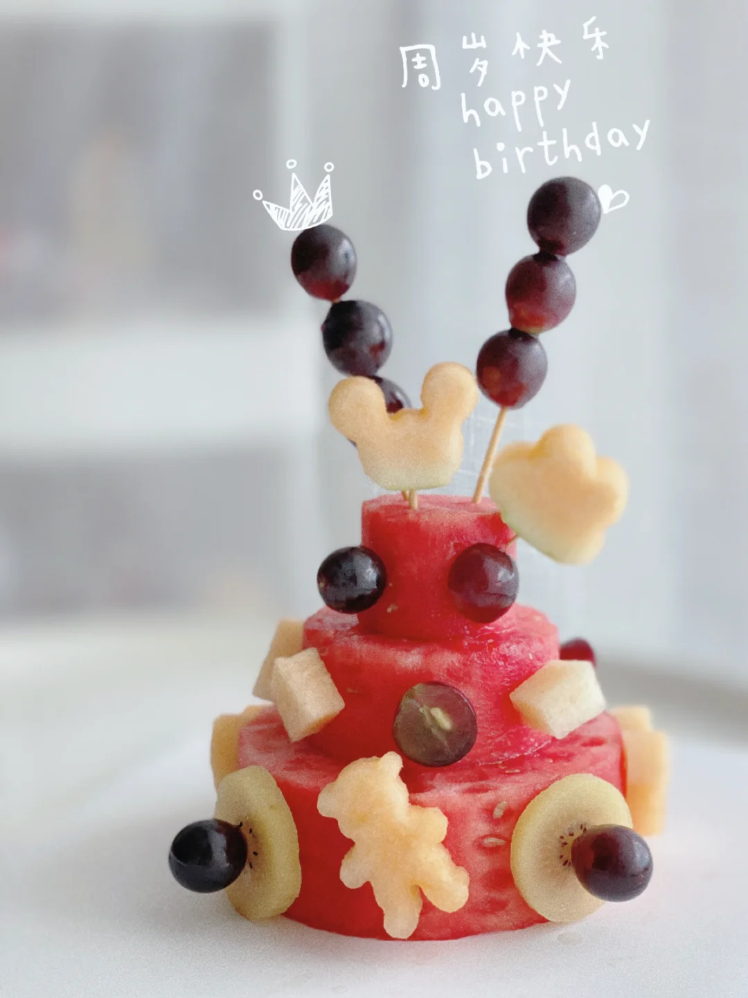DIY水果蛋糕｜1周岁宝宝也能吃蛋糕啦🎂