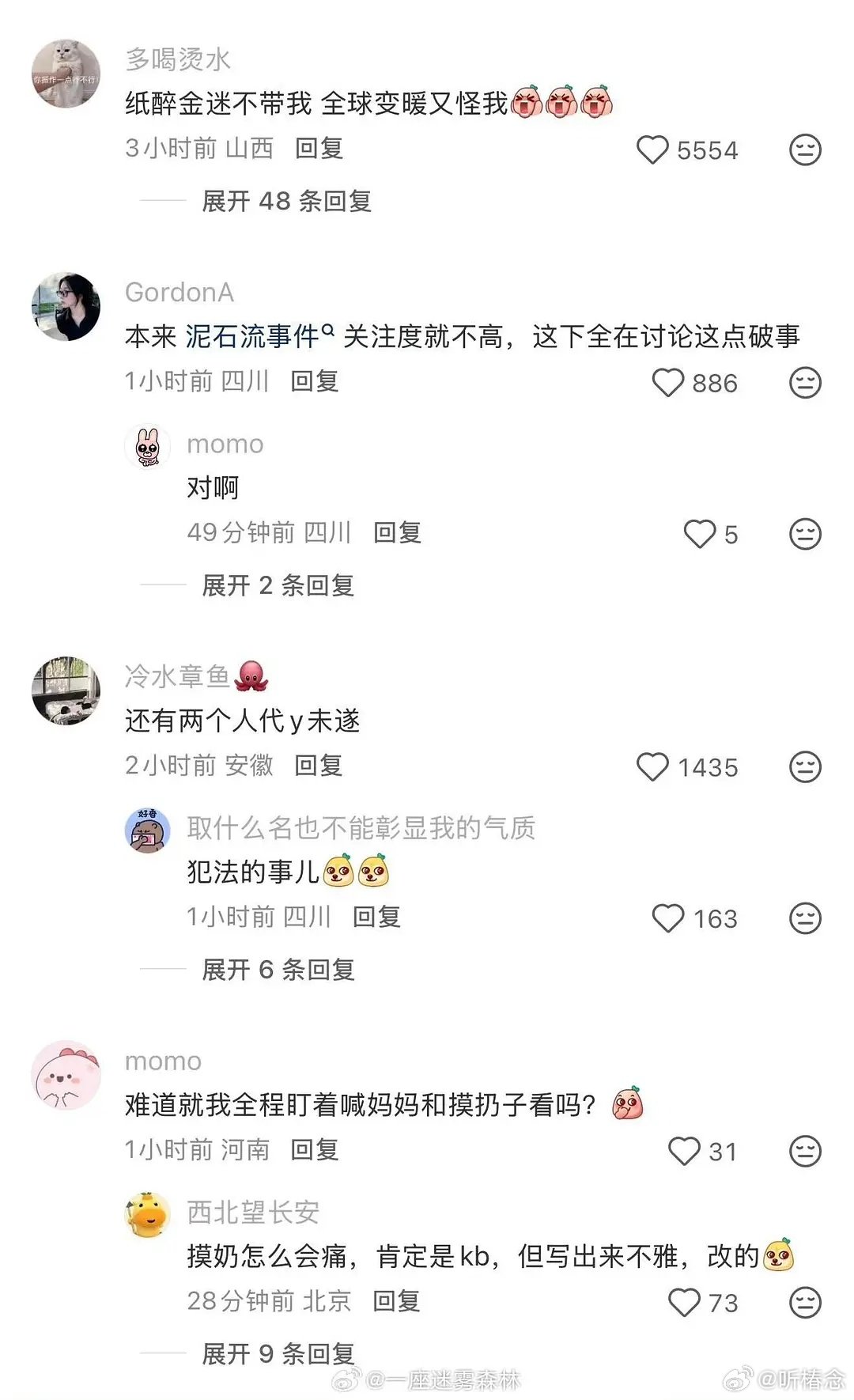 jt的代言已经全掉了，会rfs吗？？？
美团官微删除jt相关博文，本来是美团潮玩变美大使，结果昨天下架易拉罐和海报，今天删除官博了 ​