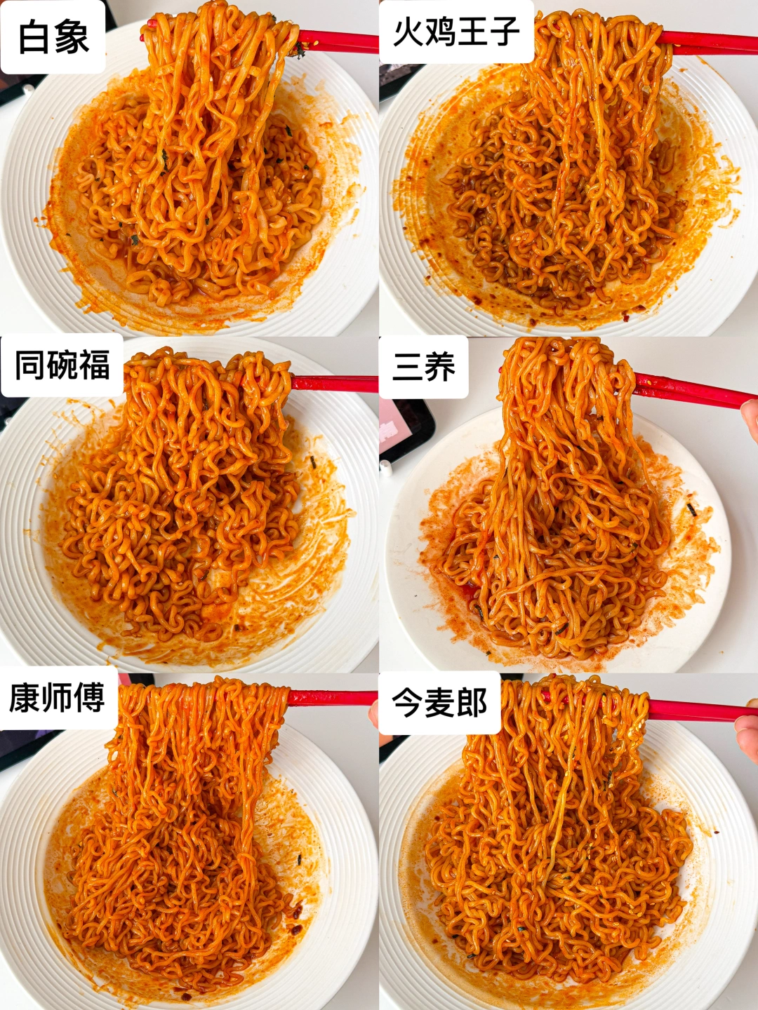 养火鸡面VS国产火鸡面，谁才是最强平替👍