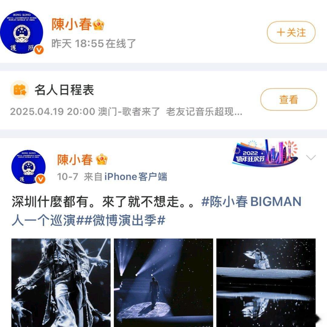 #陈小春紧急上线查看##撞脸陈小春大哥直播回应争议##陈小春直言不会把送走的弟弟找回来#

一位务工大哥因为长得太像陈小春火遍了全网！不仅五官神态神似，连耳朵上的窝痕都一模一样，加上名字读音和年龄都对得上网传的“失散弟弟”，难怪大家都喊话让他赶紧认亲。

最逗的是，连陈小春本人都被炸出来了 ​