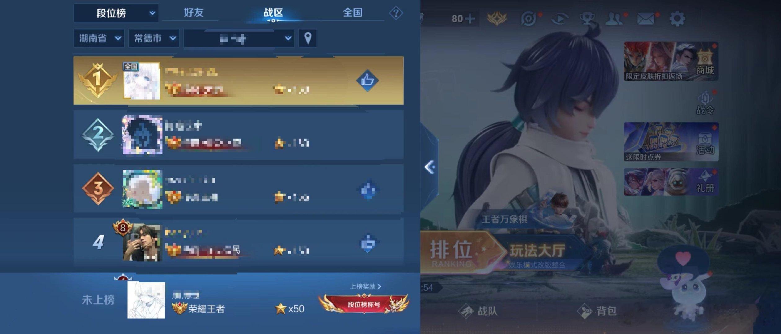 信誉图32到50#王者荣耀代打[超话]# ​