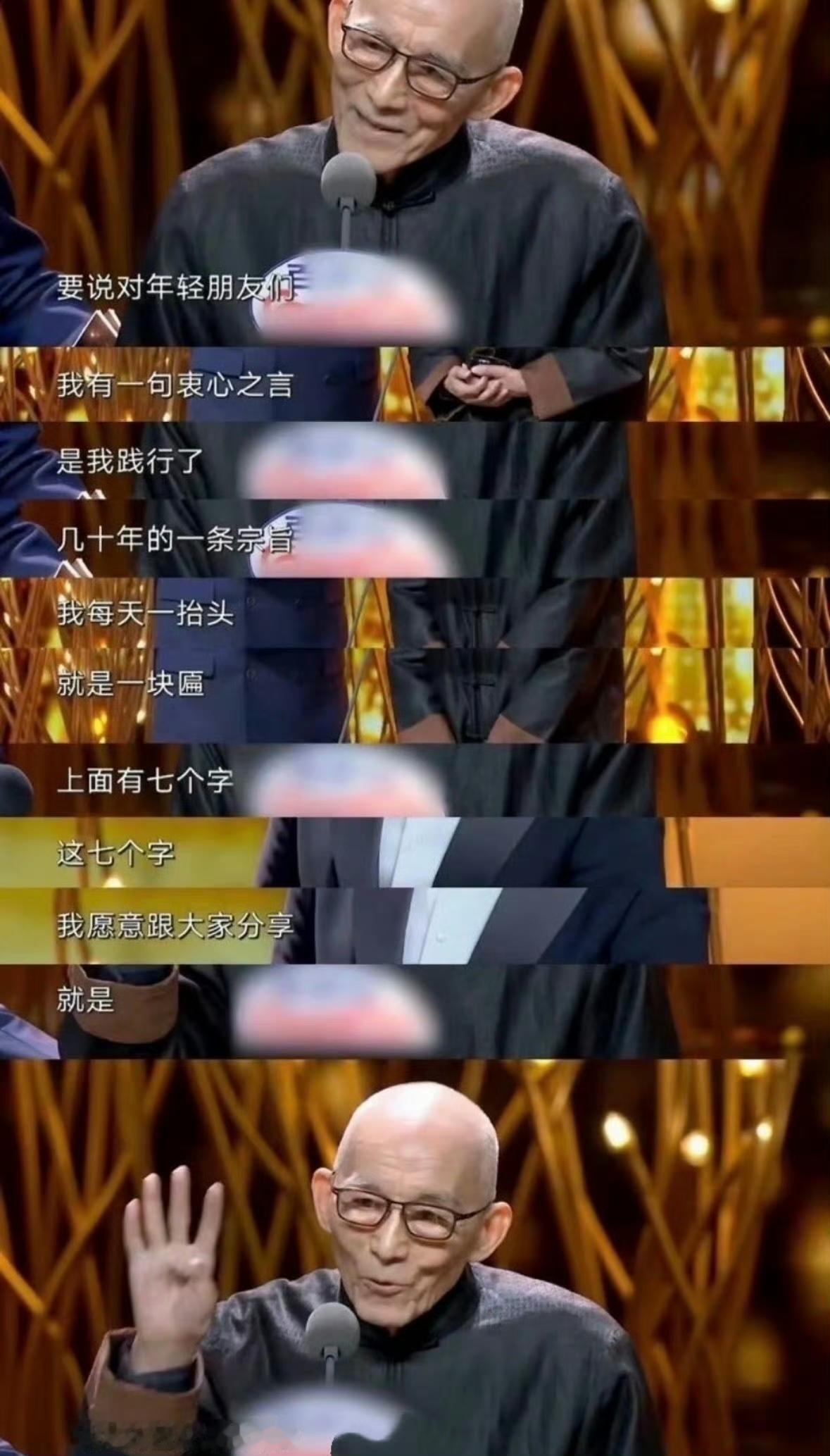 送别游本昌
游本昌爷爷真的是几代济公里最经典的，也是大家心里最传神的！爷爷一路走好。特别伟大的艺术家，一直以来都在更新自己的艺术见解… 
繁华 爷叔 宝总 众星悼念游本昌