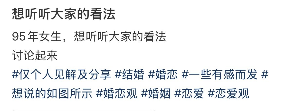 合适和心动选哪个 ​