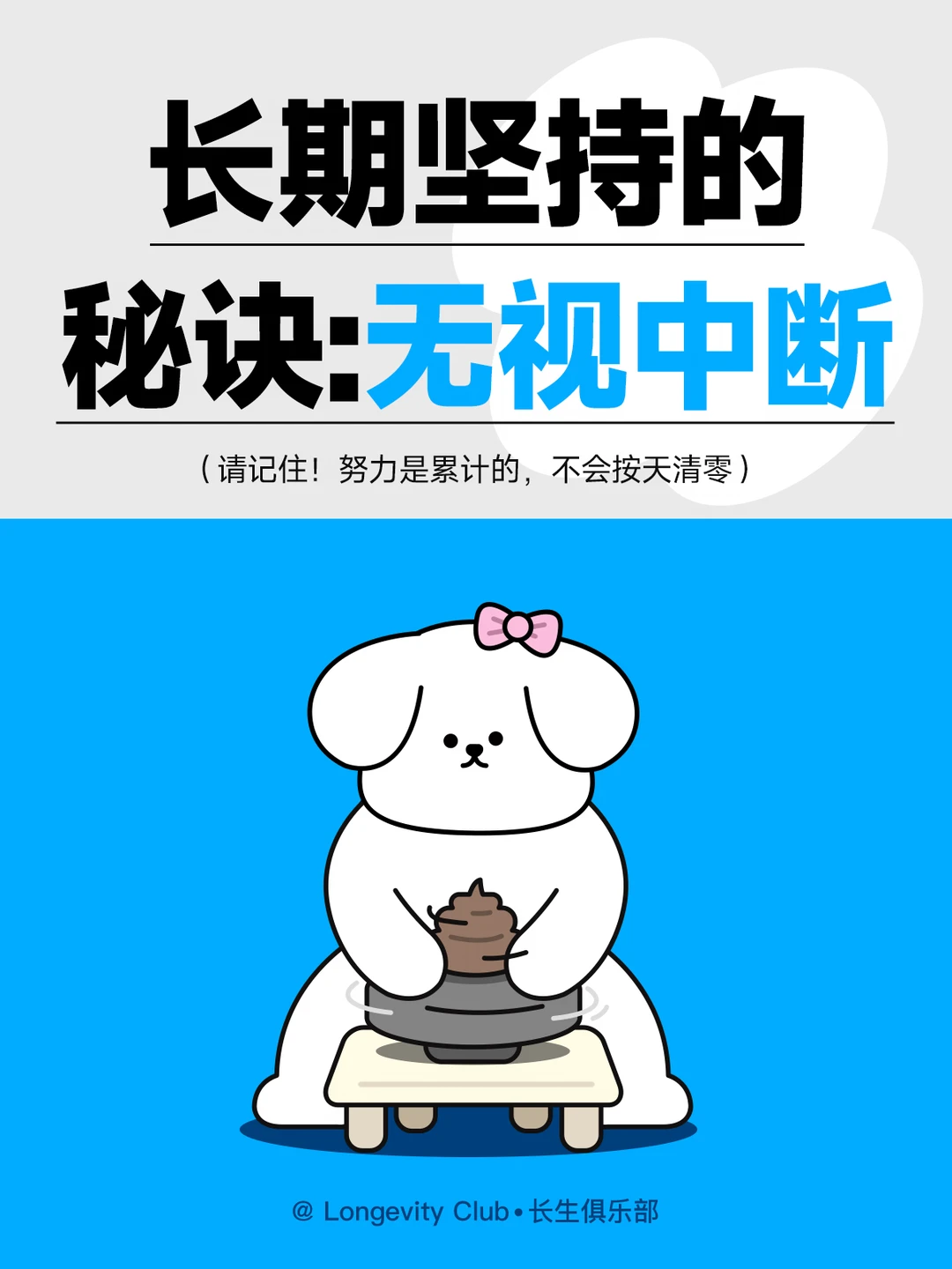 当你想放弃的时候看看...