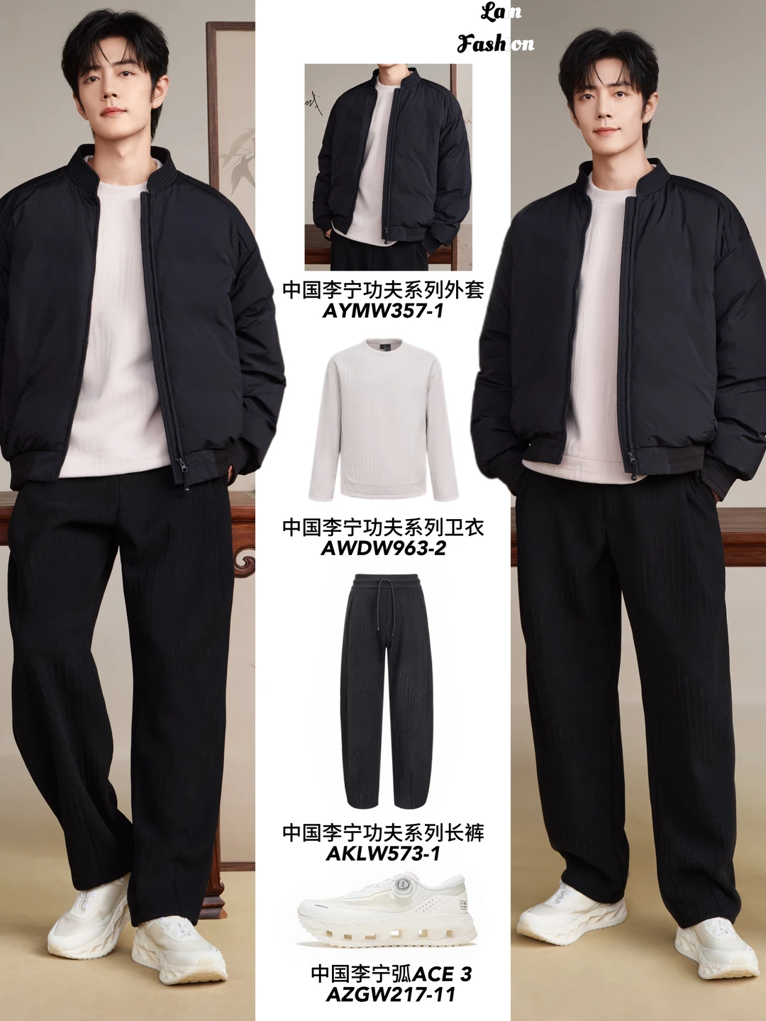 肖战可塑性好强🤫好儒雅的一身look！