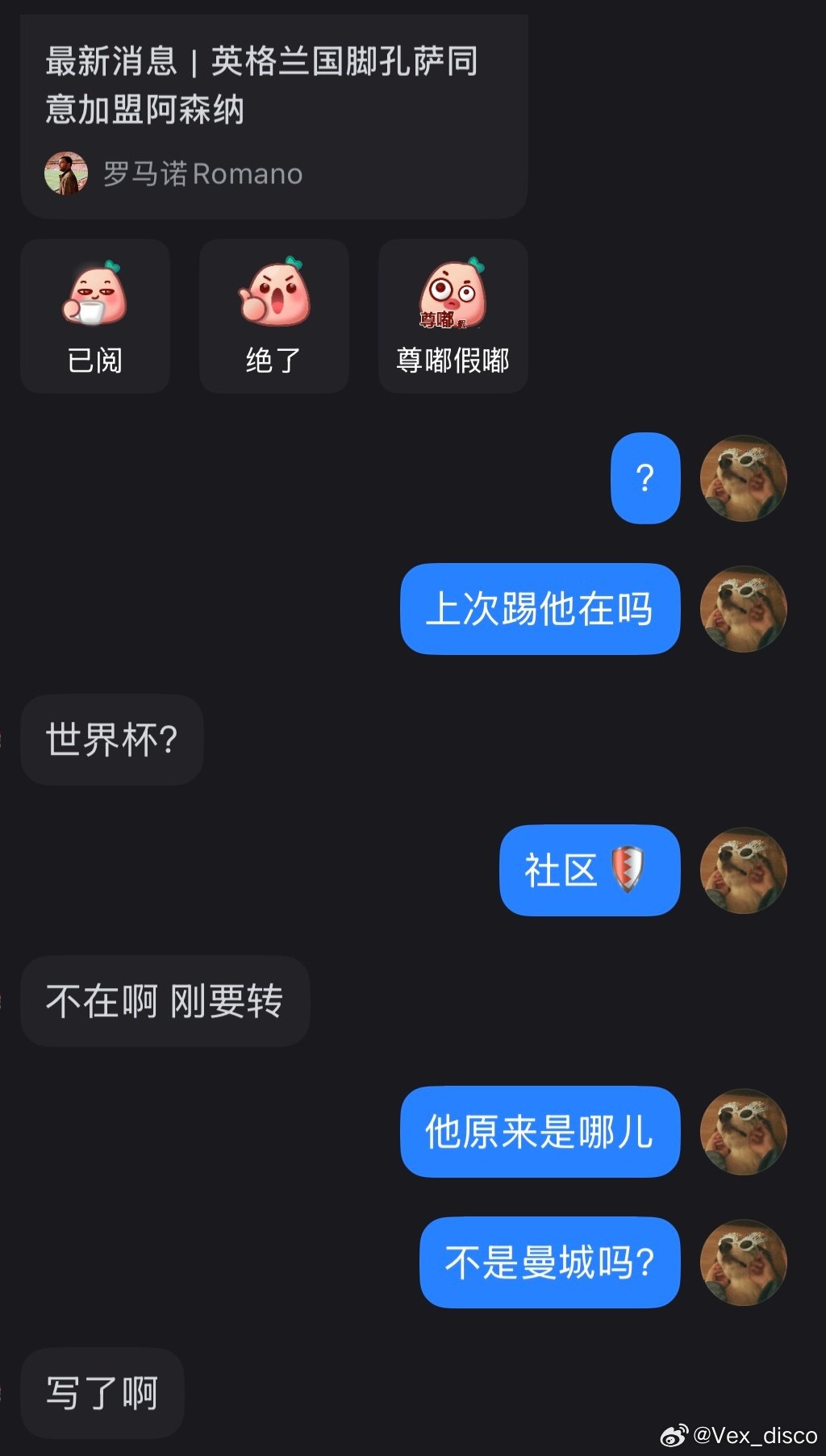 《哦 在我的队里》

#我年纪大了就这样# ​