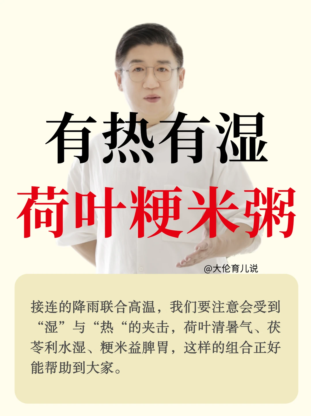 感觉油油的粘粘的热热的，试试这样吃。