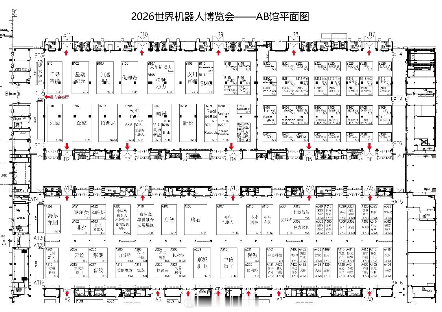 图1-3是2026世界机器人博览会场馆平面图
图4-9是第二届世界人形机器人运动会赛程
#世界机器人大会##科技改变生活# ​