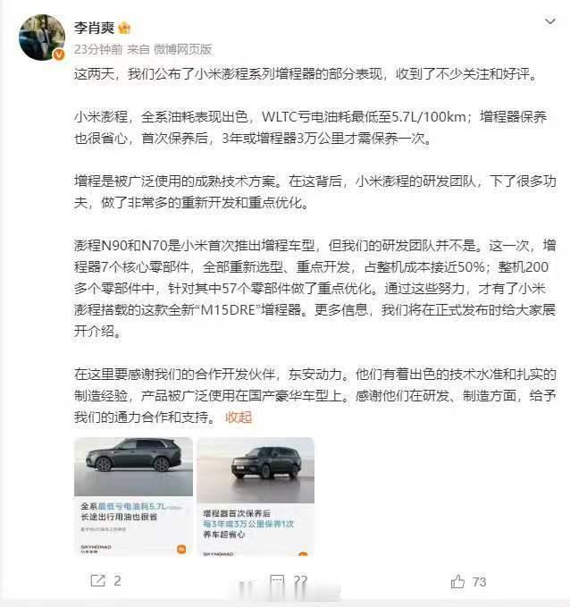 7L/100km，放在一台中大型甚至全尺寸SUV上，数据本身就值得多...
