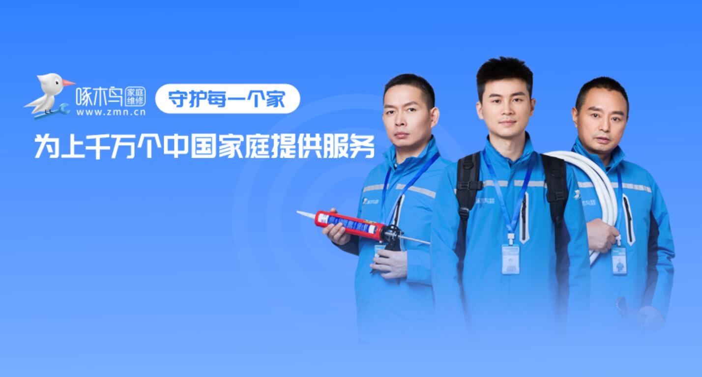 几十元开关收2800元，啄木鸟这张账单到底藏着什么