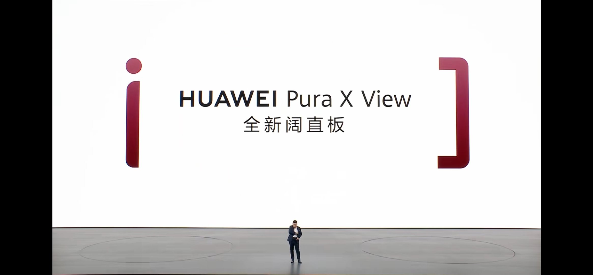 #享界g9发布会# 

手机产品线的one more thing

阔领域的全新产品，阔直板，Pura X View

华为一步步创新，友商只能亦步亦趋 ​