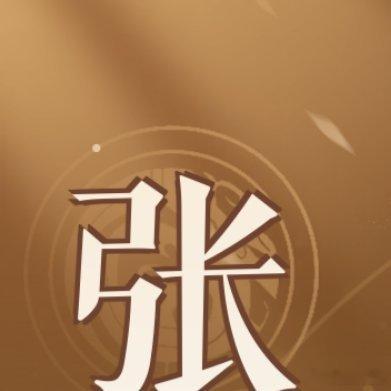 丹阳郭里送行舟，一别心知两地秋——严维东风忽起垂杨舞，更作荷心万点声—...