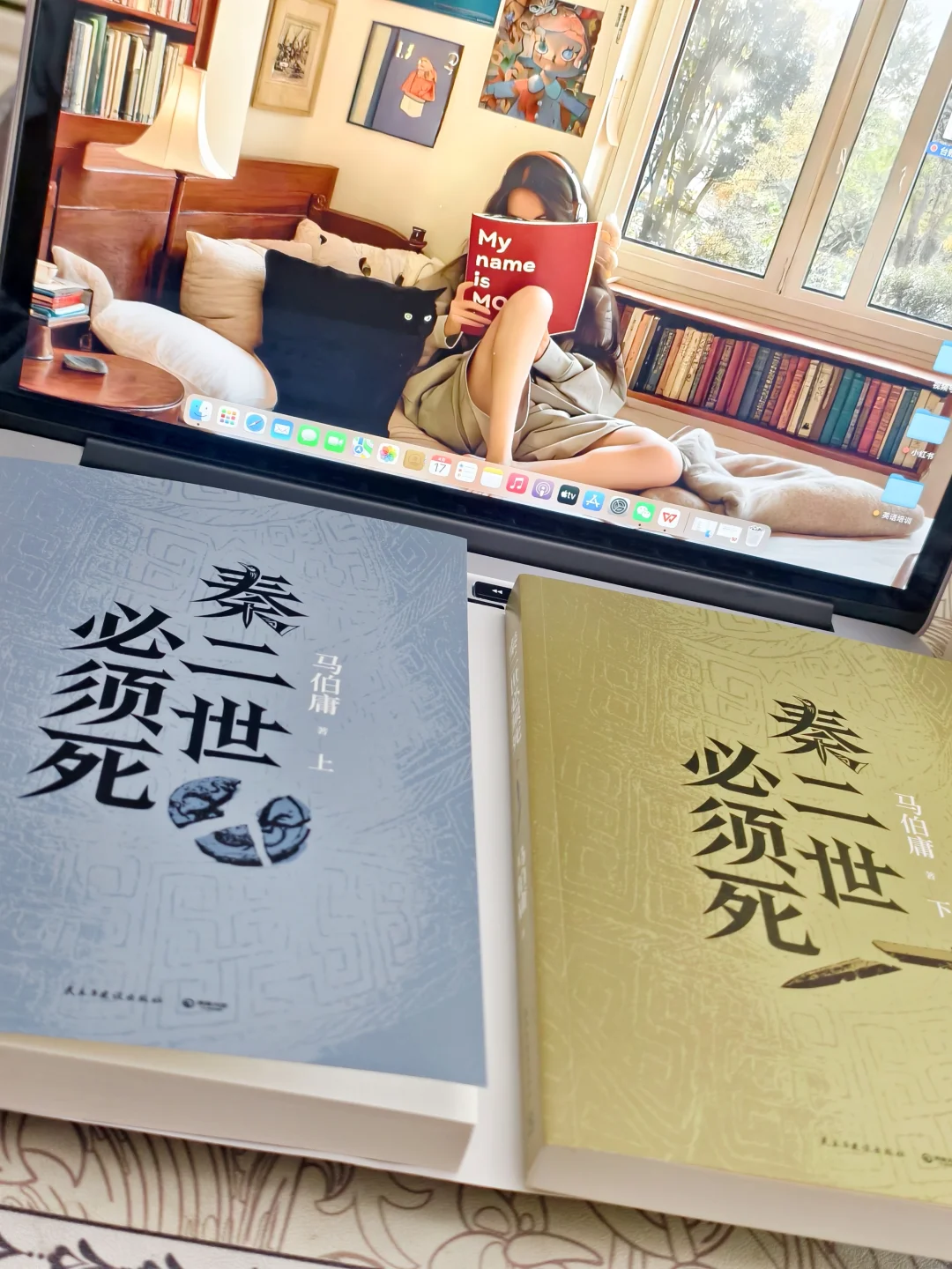 马亲王！论历史小说，我还是只服你！