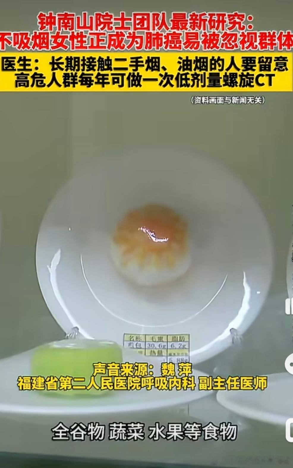 #超7成肺癌病例不吸烟无粉尘暴露#不抽烟、不在粉尘里干活，就不会得肺癌？”这条数据挺扎心：超7成肺癌病例其实就藏在“非传统高危人群”里。烟是头号元凶，但不是唯一凶手——二手烟、厨房油烟、雾霾PM2.5、三手烟、家族基因易感性，都在悄悄伤肺。很多不吸烟女性，炒了一辈子菜、吸了半辈子家人烟味 ​