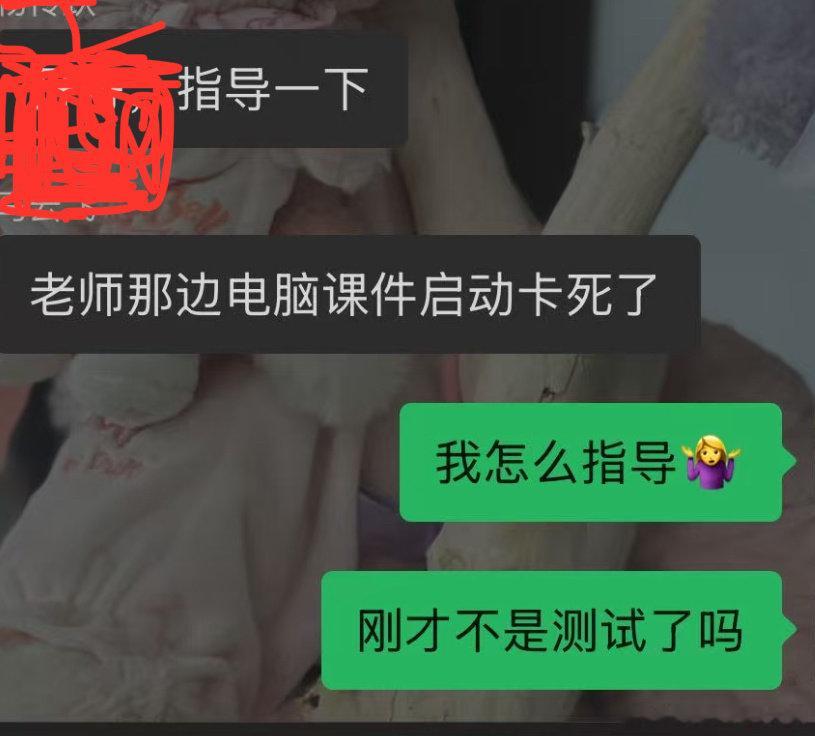 用了十年的笔记本会卡么
卡
卡
真的卡
卡旺卡[黑线]
内存 硬盘不够用 ➕cpu老化
win7又早停止更新啦
一次网络会议就可以确诊
….
还好还好
顺利完成任务✅
感天谢地
….
该换笔记本了
听说今年开学季手机电脑类集体涨价了
呵呵 又站在风口
[笑cry]
早安 ​