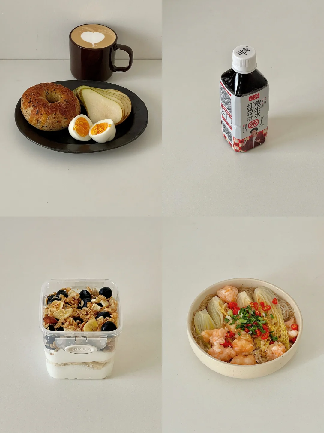 生活化减脂一天吃什么🥣