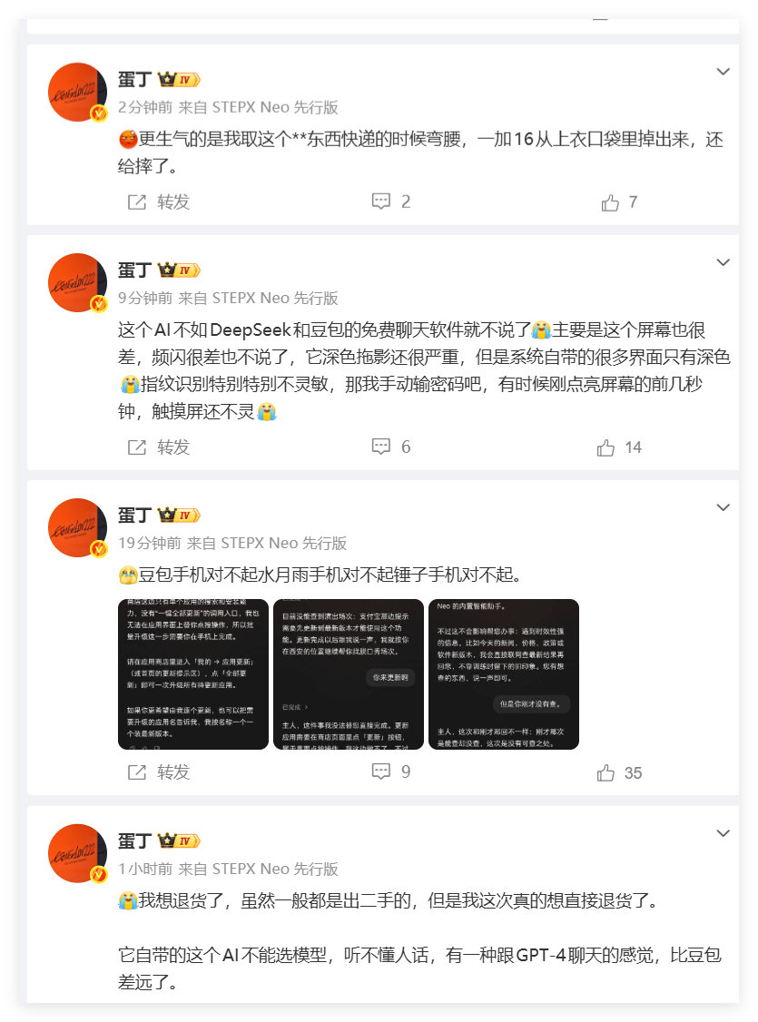 笑焖了 ​