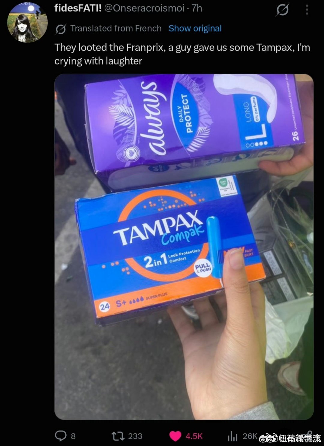 #法国男子抗议中偷卫生巾送女性#
甜蜜在哪儿？是因为不是花自己钱买的么？

要知道，这是从超市里偷来的，损失的是超市，你搁着甜蜜的时候想过老板的苦楚么？难不成还得给这群小偷颁个奖，那这种浪漫确实是法国独有的，咱们正常人理解不了… ​