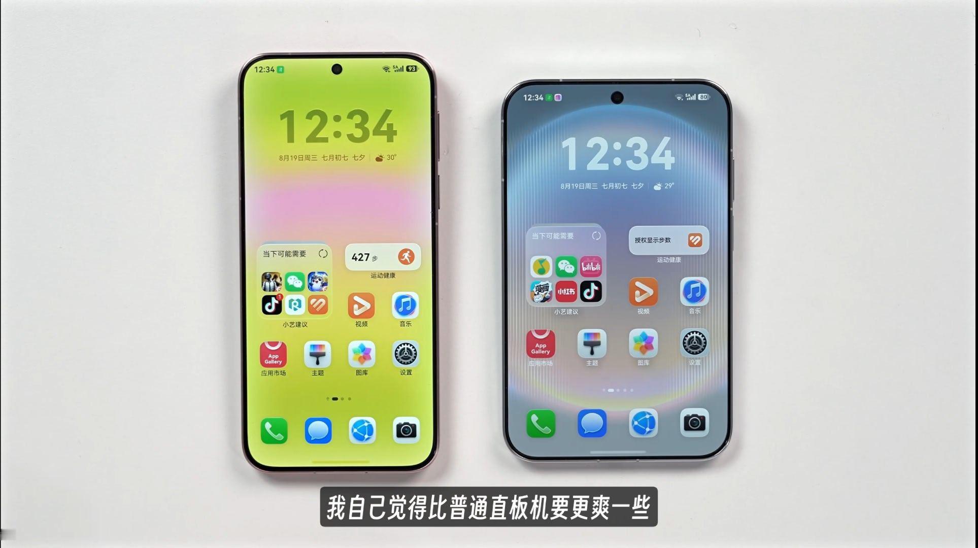 #华为PuraXView# #华为阔直板手机亮相# 
直板旗舰Pura 90 Pro VS 阔直屏Pura X View

给我最大的感觉是21年小米一代折叠屏刚发布时

钟文泽老师的那个视频，两个遥控器和Mate X2.jpg

好像不是一个时代的产品 ​