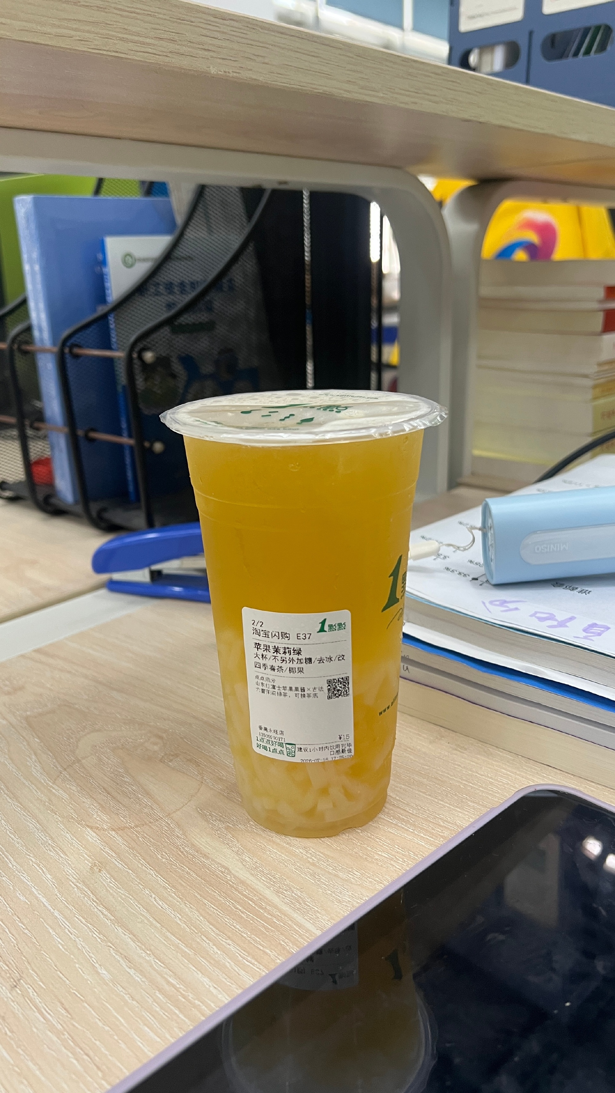 转眼待在广州居然半个月喽：D一开始自己每天担惊受怕到现在适应得很好才花...