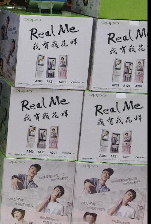 考个古，在之前兼职手机卖场中的照片找到：原来 2010 年左右，OPPO Real 系列就已经开始打「Realme」这个词了。时光荏苒，那时候 vivo 还叫「步步高」。

#oppo##vivo[超话]# ​