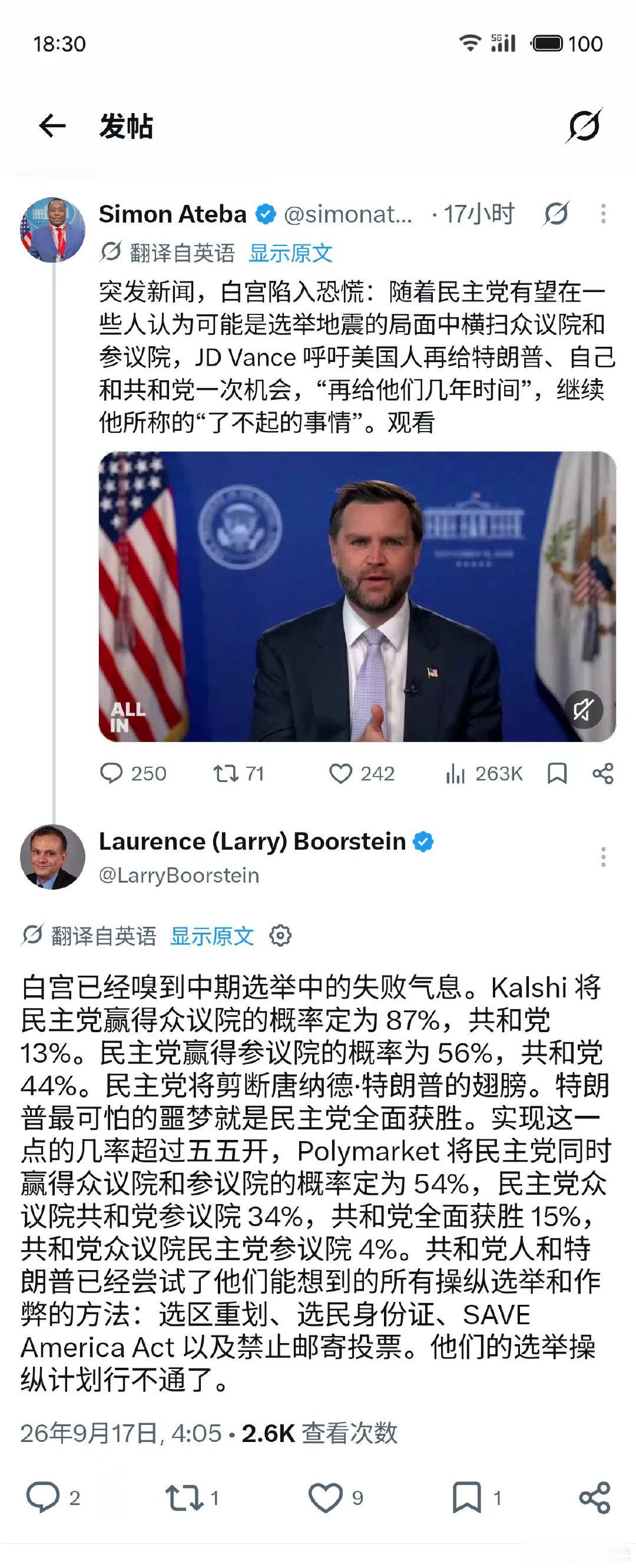 中期选举犬仆黑帮必大败无疑，看到时候犬仆的狗奴才们怎么哭。[哈哈]#明辩是非守护正义[超话]# ​
