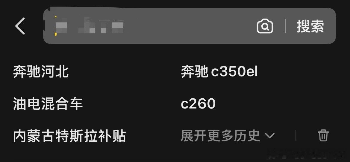 和我爸深夜聊美了，已经在考虑自己毕业买什么车了。我爸说得和我妈一人出一半，不能老让他花钱笑死我了。好心的夫妇你们定就可以啦！ ​
