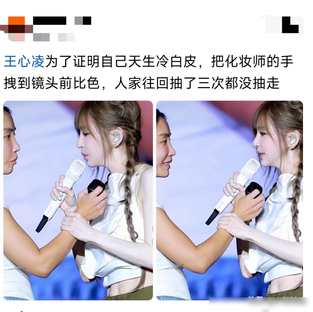 王心凌为了证明自己冷白皮，竟拉着化妆师现场比肤色，这操作你看懂了吗？
镜头前，她笑嘻嘻地伸出胳膊，紧紧贴着旁边化妆师的黝黑手臂，还特意把画面拉近，让大家看个仔细，生怕别人看不出这巨大的色差。
整个过程，动作流畅，表情自然，仿佛只是朋友间的玩闹，但目的性却强得可怕。要知道，就在前不久，她那张火出圈
