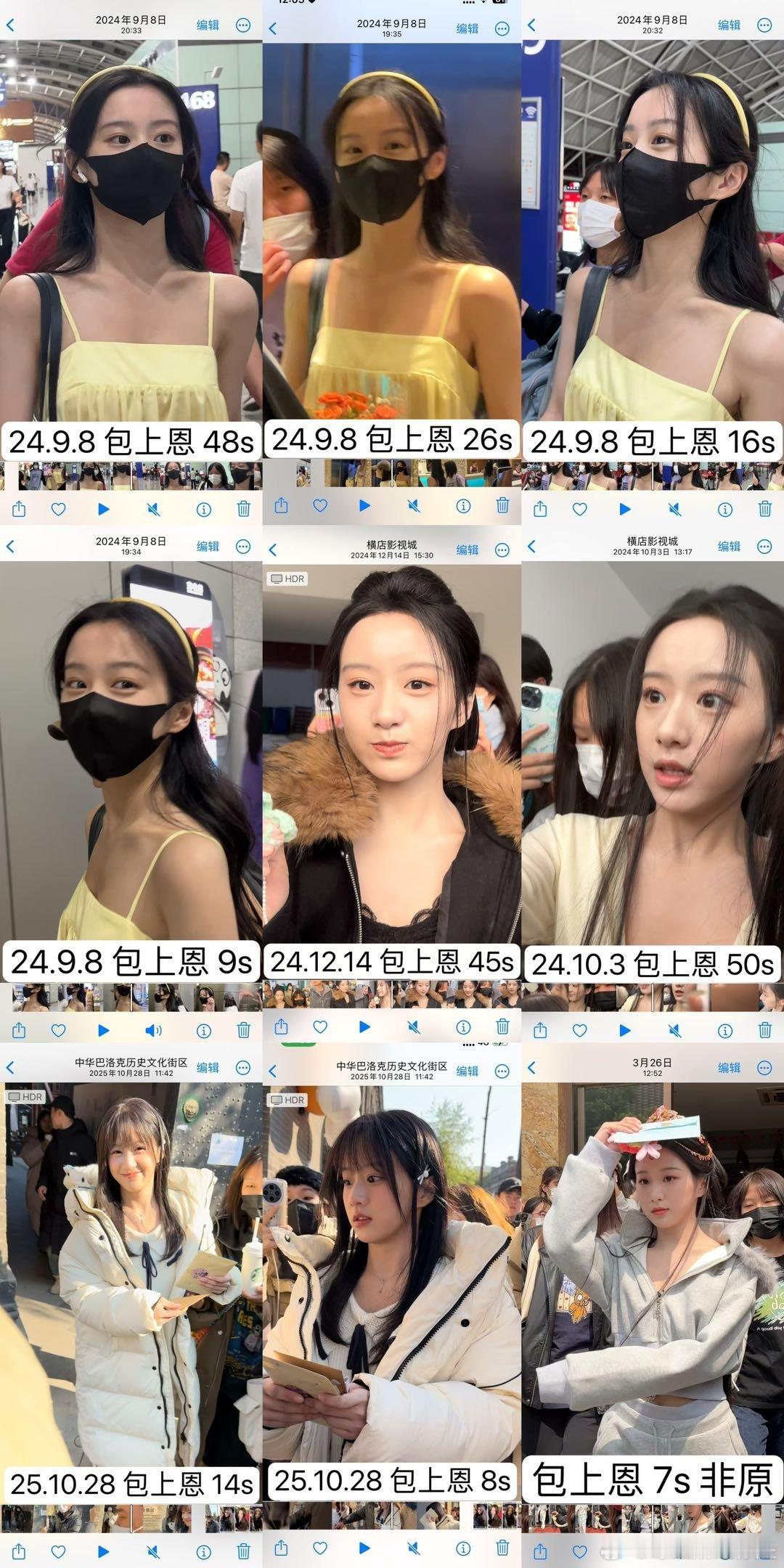 #收or出图包fo[超话]# 包上恩 ​