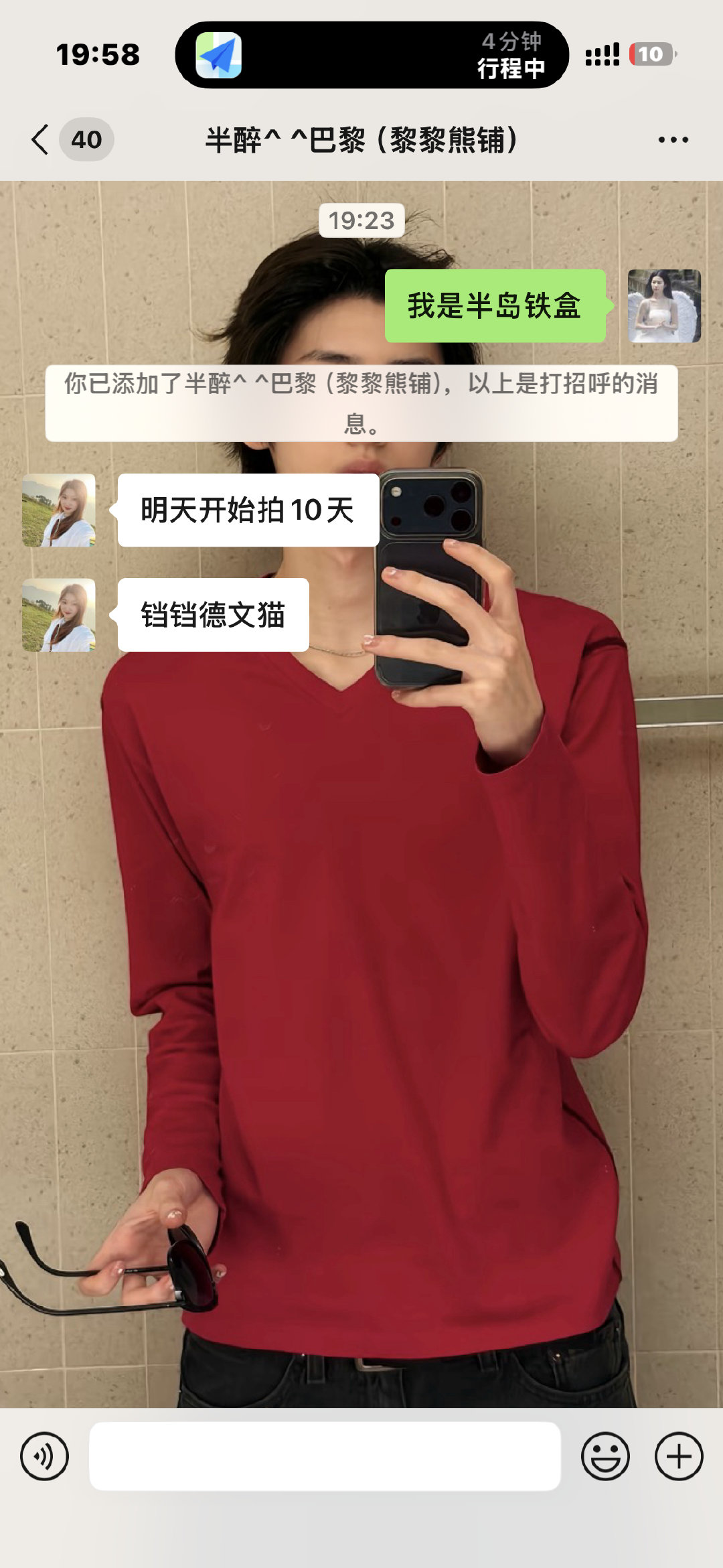 奶奶的第一次去猫咖被咬出血老子直接吓哭了。。 ​