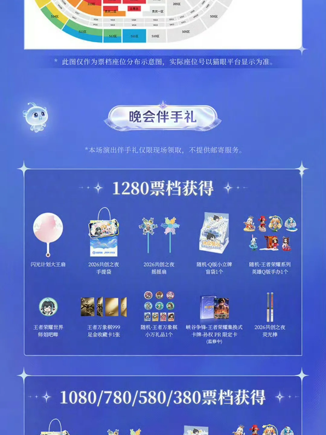 没有王者荣耀30级号，只想看林俊杰
