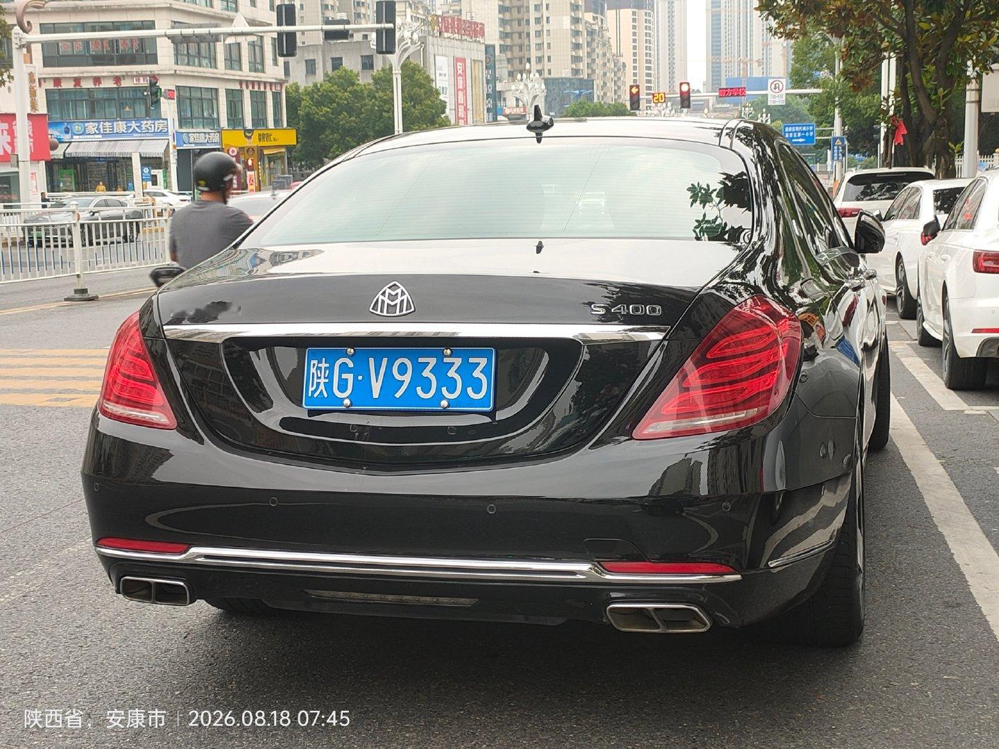 [超话]陕GV9333 奔驰S400  ​