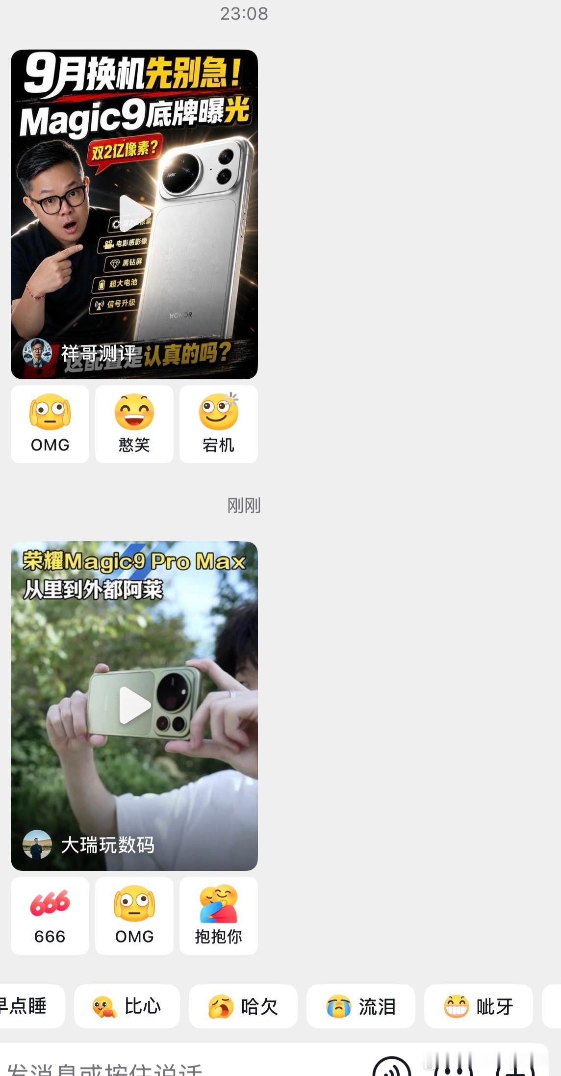 ok 知父莫若女
我就知道我爸不让我买三星
我刚刚给我爸说我要换手机 手机内存太小了好卡
然后我说我要买三星 我爸说 三星不好 小毛病太多了 售后你找哪儿售后去 你见中国人用三星的有几个？
我说我就要我就要 三星拍照好好的 我看演唱会啥也录不清楚 完全模糊死了 
我爸说 三星不行不好 不要买
我说 我 ​