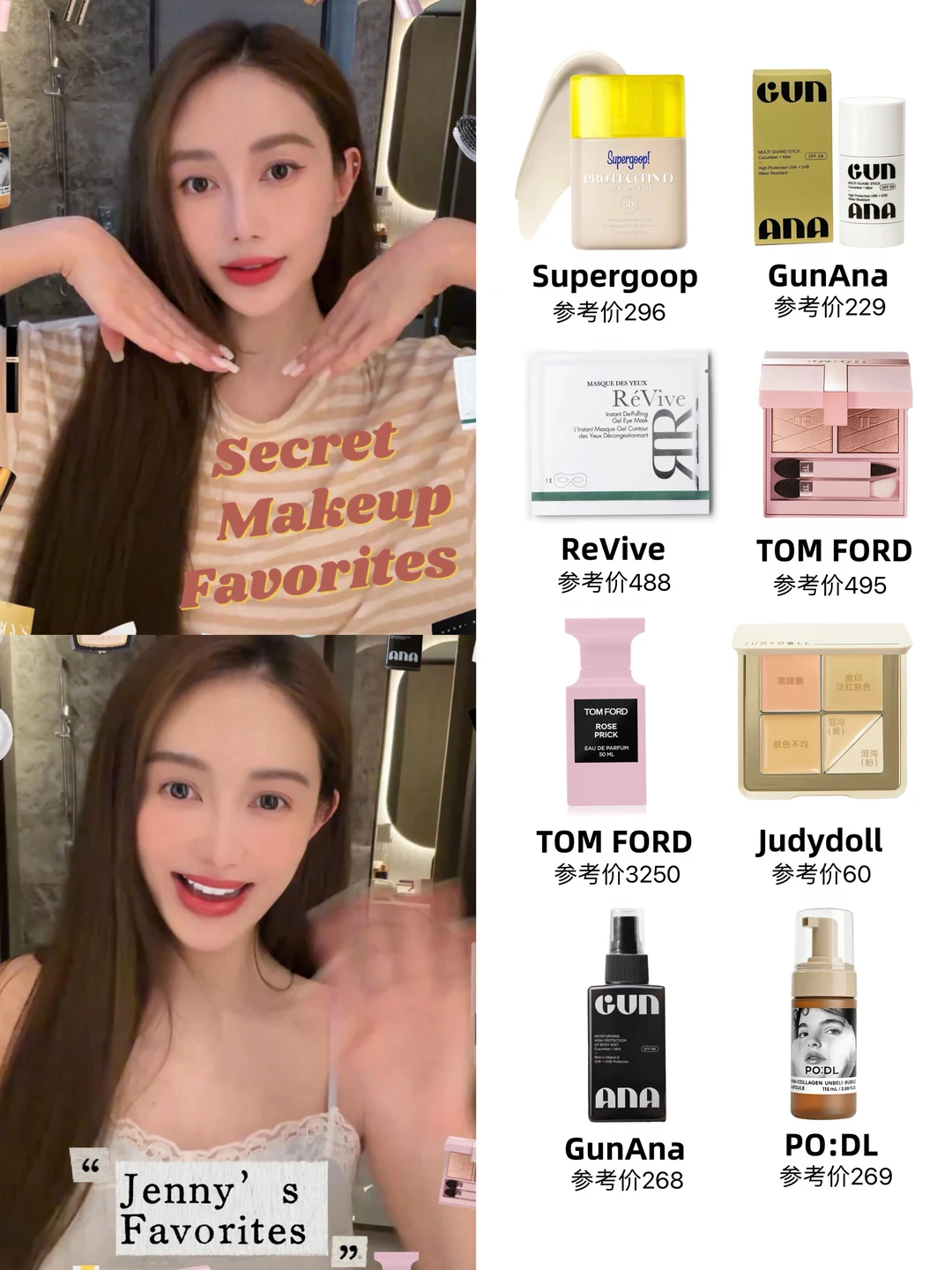 赵仕瑾私藏爱用物💖审美好在线‼️