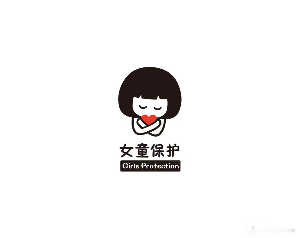 #女童保护[超话]##女童保护在行动# 【开课预告|河南许昌】

 ——“女童保护”走进许昌市魏都区延安小学

课程具体安排
【教学主题】“爱护我们的身体”儿童防性侵课程
【授课时间】2026年9月4日上午10：25-11:05
【授课节数】3节课
【授课地点】河南省许昌市魏都区延安小学
【授课对象】一二三年级学 ​