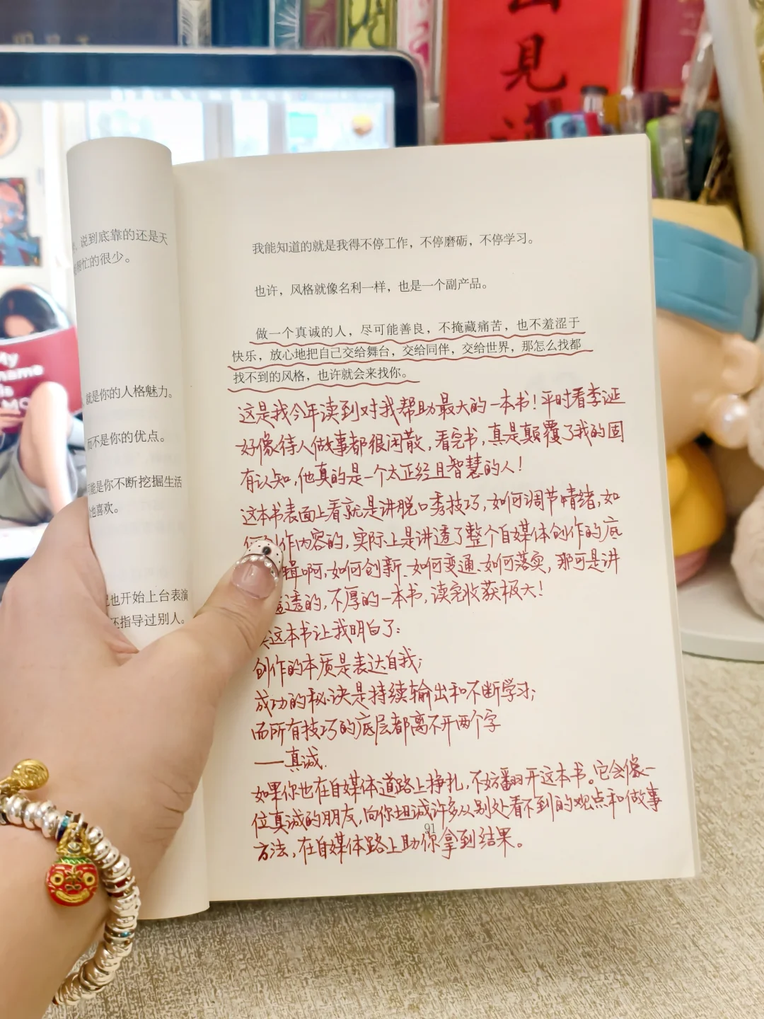 到底是谁在说李诞不卷的！！