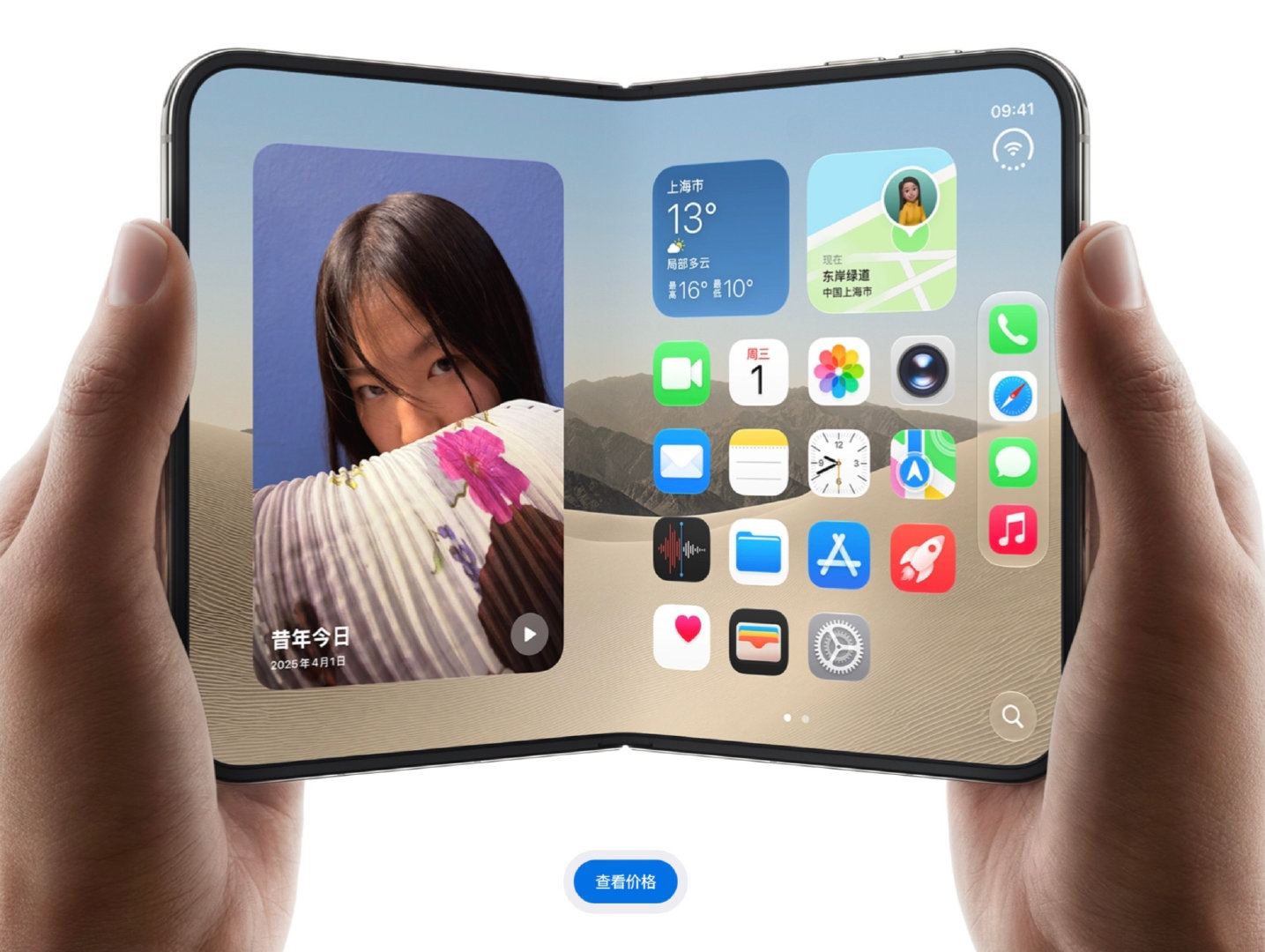 #iPhoneDuo溢价从5.8万暴跌至7000# 个人估计iPhoneDuo开售溢价还是不会低的，7000上下算是比较稳定的价格，不过后面就要看供求关系。 ​