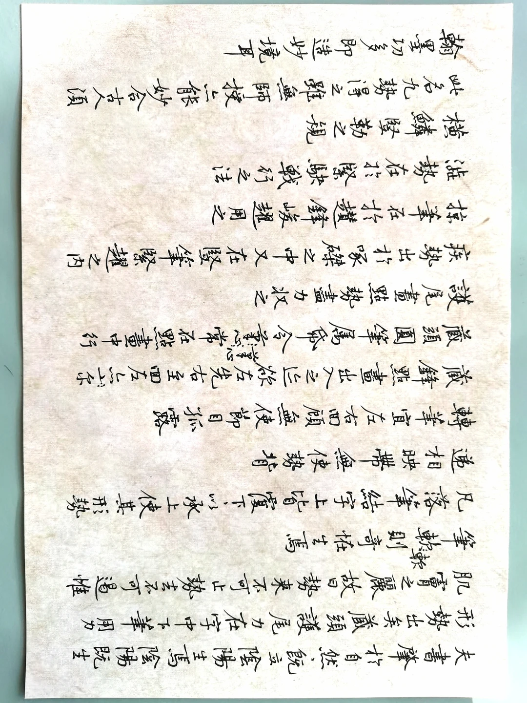 硬笔楷书行书手抄书论 | 蔡邕《九势》