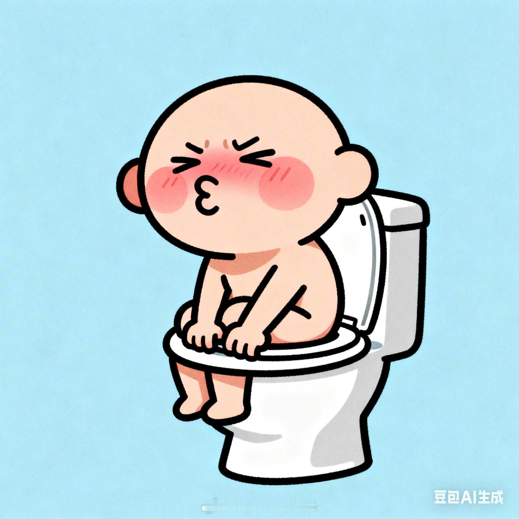 无论是去逛街，还是出门办事，出发前都要去一趟厕所。几十年来一直这样，偶...
