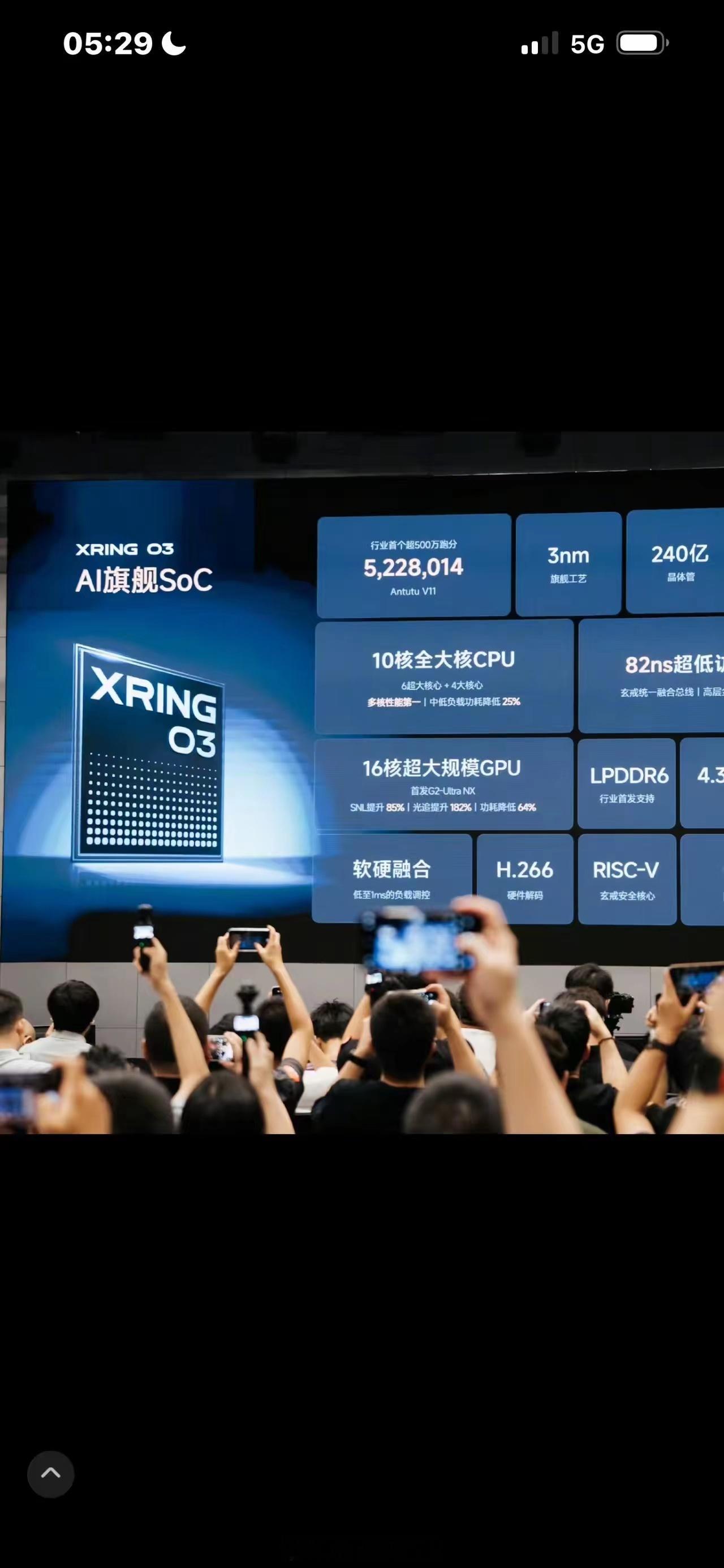 #中国半导体两个好消息#近期国内半导体接连传来两大重磅好消息，直接刷屏科技圈。
很多网友看完热血沸腾，觉得我们终于彻底摆脱卡脖子。
但是在欢呼之前，我们既要看见来之不易的突破，更要看清真实的行业现状，今天用大白话把这件事讲明白。
第一个好消息，长鑫存储LPDDR6内存正式实现量产，这也是全 ​