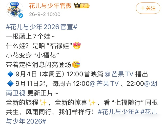 邓为还没开播就认怂了。
明天《花少8》首播，他上来一句：我语言沟通能力差。网友笑喷，这狠话吓到0个人。
他上《你好星期六》那回更实在，先擦桌子上的水，再擦脸，一点不装。路透里搬行李、给每个嘉宾准备均等礼盒，闷头干活。
看着清冷，嘴却软，典型手硬嘴软。可这回身边是影后视后，他能不能接住戏，全看松