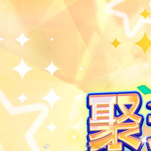 偶像梦幻祭  🎉 偶像梦幻祭十周年纪念 -  详细情报来啦！ 🌟...