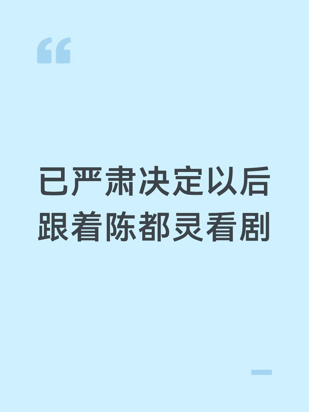 玩偶原著太好看了都去看！