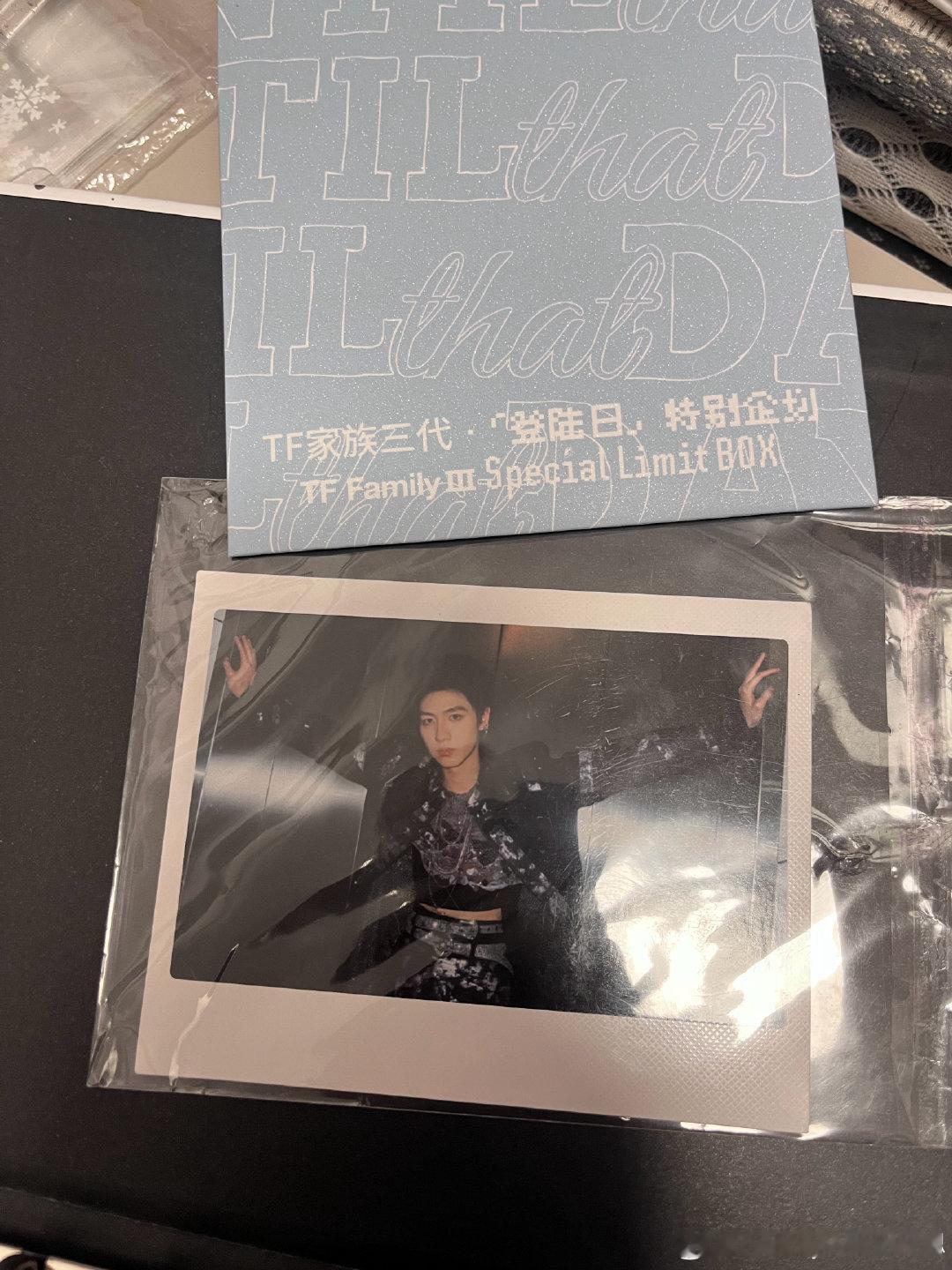 #朱志鑫周边中转站[超话]#  出 ​
