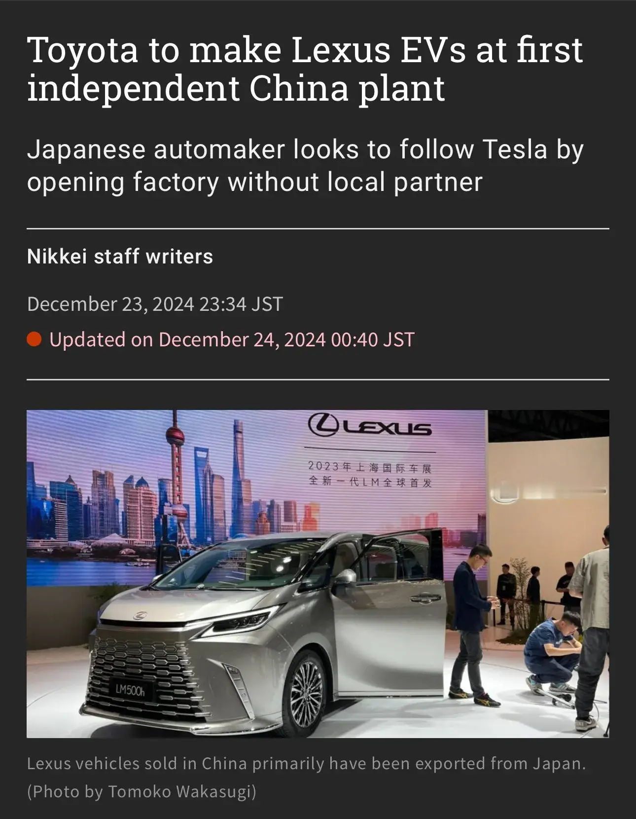 丰田把雷克萨斯入籍上海，似乎来的有点晚了，曾经“有路必有丰田车”的广告语是何等高傲。

雷克萨斯作为丰田的高端品牌，以前一直不肯在国内生产，这次却把全新一代雷克萨斯纯电核心技术首发落地上海，日本反倒成第二批，可见是无奈之举。

看到丰田的近况，我不由想到的是手机圈的诺基亚，高光时刻看不起苹果，觉得耐
