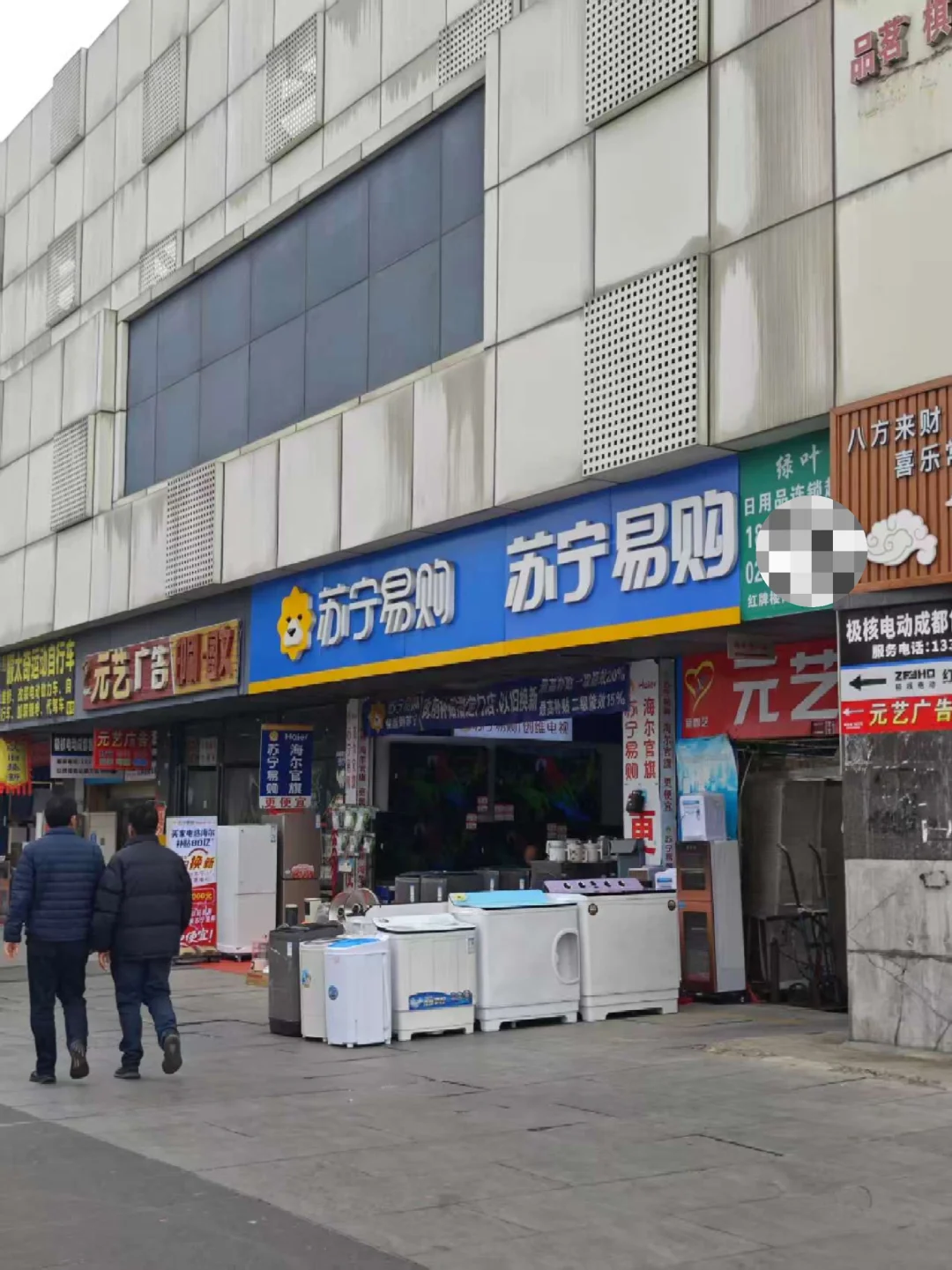 这是正版吗？😳😳😳